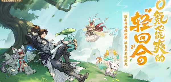 有女娲伏羲的卡牌游戏有哪几款 2026榜单3卡牌游戏手机版before_1截图