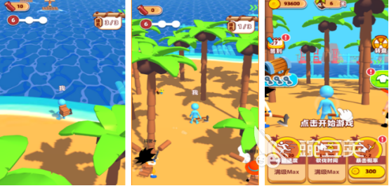 砍树采集浆果建房子游戏榜单 2026火爆的生存建造类沙盒游戏分享截图