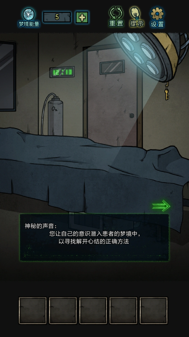 惊险游戏分享 2026榜单3惊险游戏before_1截图