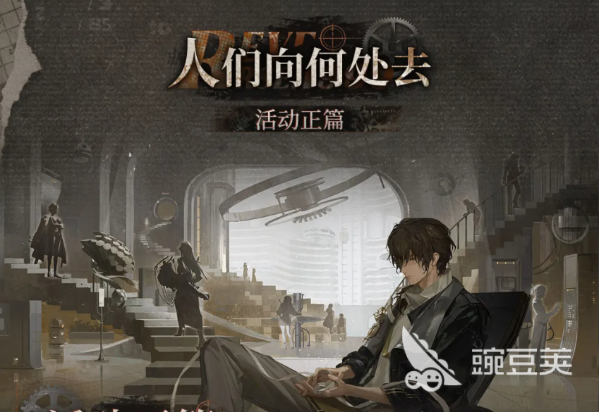 重返未来1999人们向何处去版本爆料 重返未来1999新版本前瞻内容汇总截图