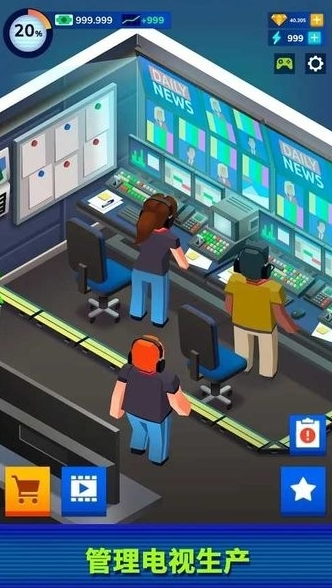 火爆的的电视游戏介绍 2026有趣的电视游戏榜单截图