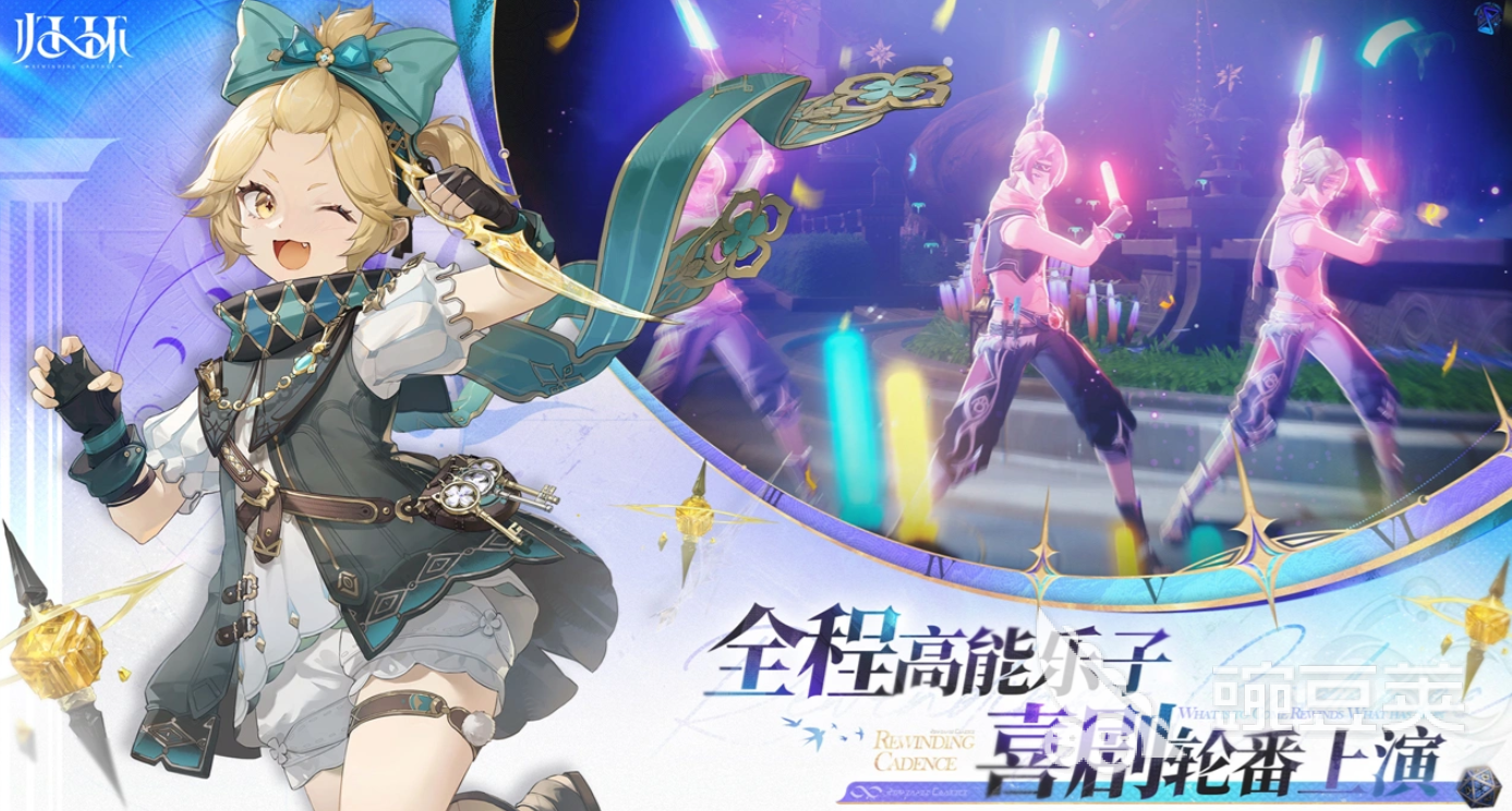 归环角色类型详解与火爆的角色推荐