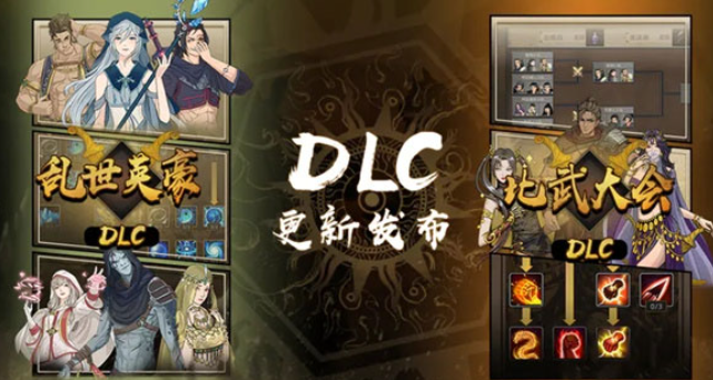 不用钱无网络不用网络游戏合辑 2026介绍有趣的单机游戏截图