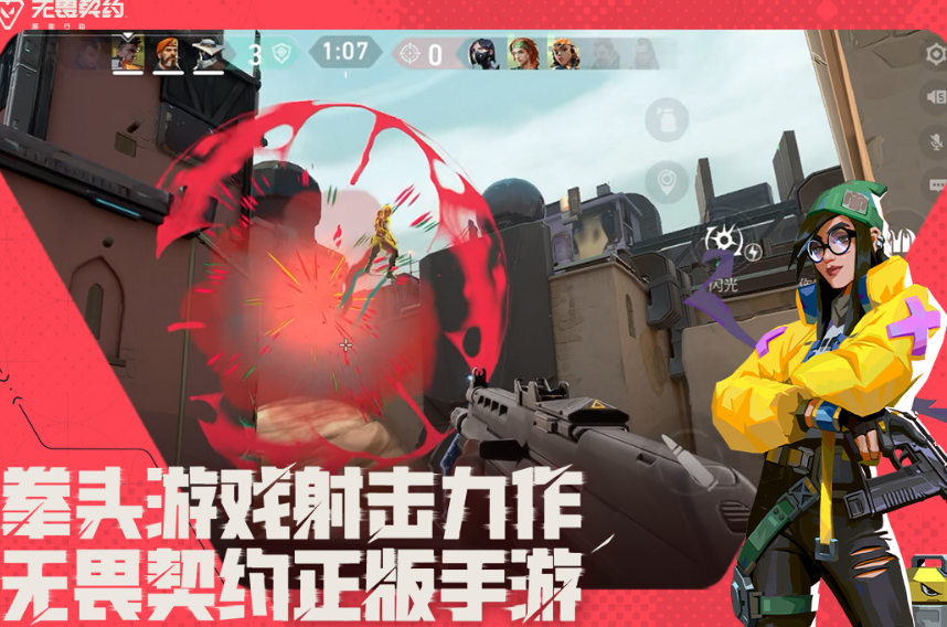 最佳十款电子游戏有哪几款 2026火爆的的电子榜单9before_1截图