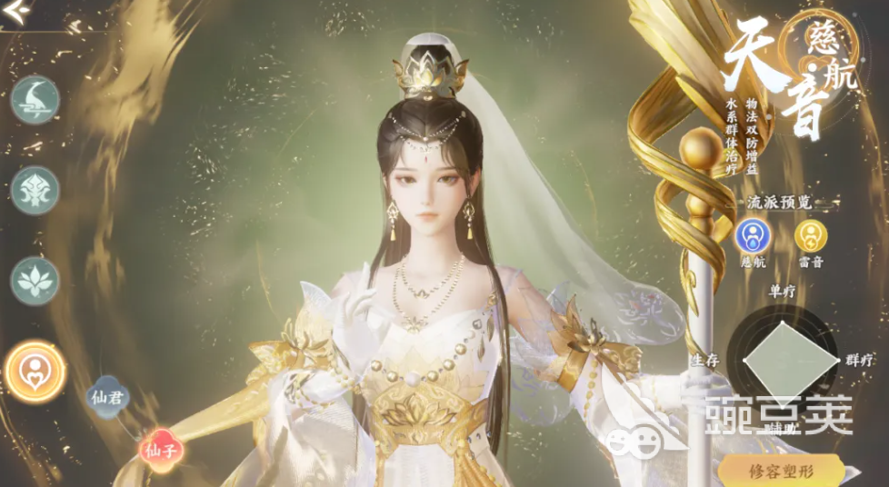 梦幻新诛仙轻享版天音寺阵容搭配分享及实战思路解析