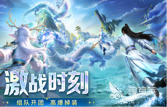 好玩的正版修仙榜单9分享 2026高人气修仙类手游before_1截图