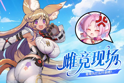 2026火爆的的b站游戏有哪几款 经典的b站游戏介绍截图