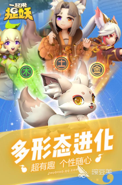 热门的捉妖游戏榜单8 2026经典捉妖游戏手机版分享before_1截图