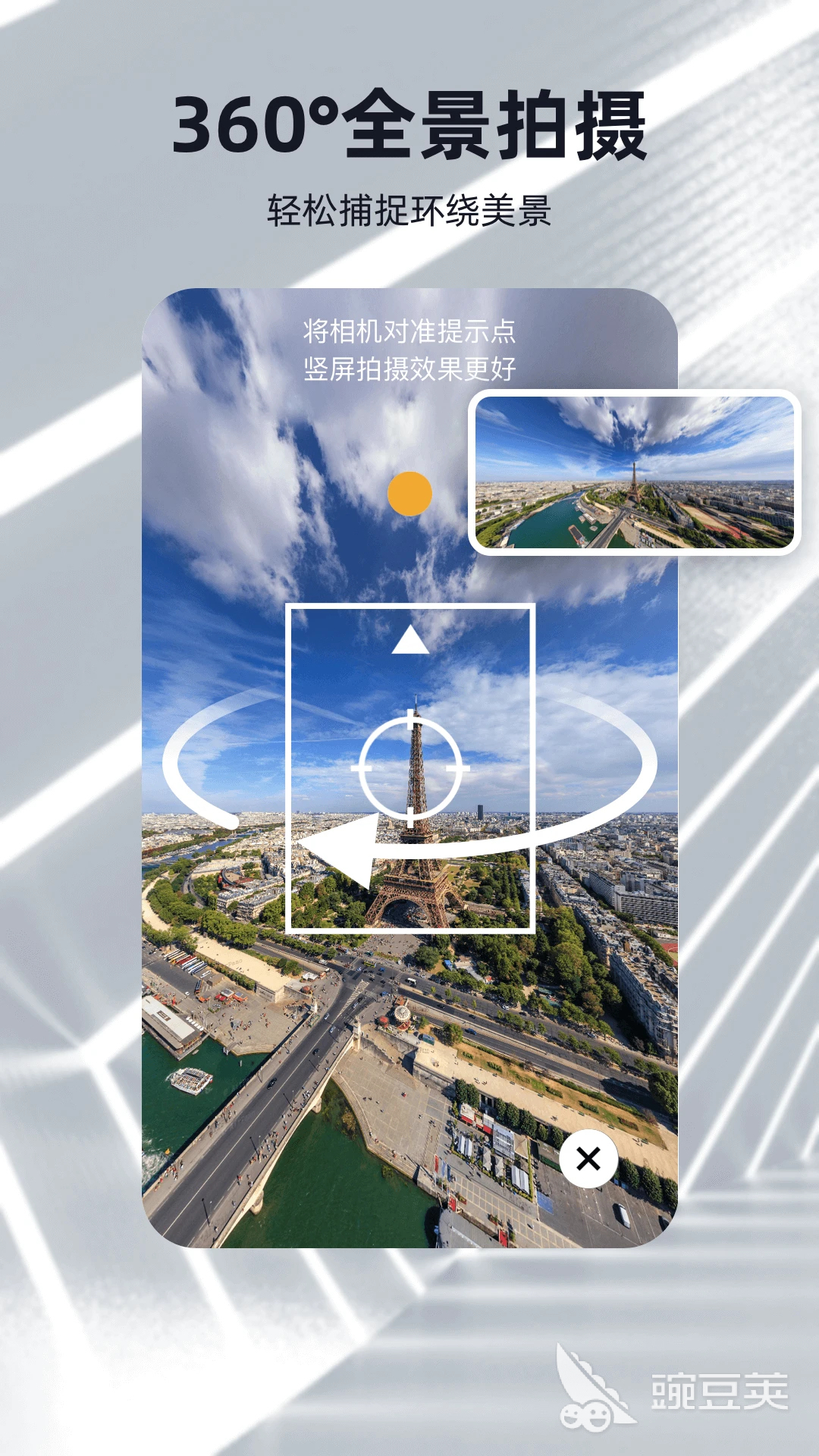 不用钱3D建模软件分享 2024年高性价比开源与入门级建模工具清单截图