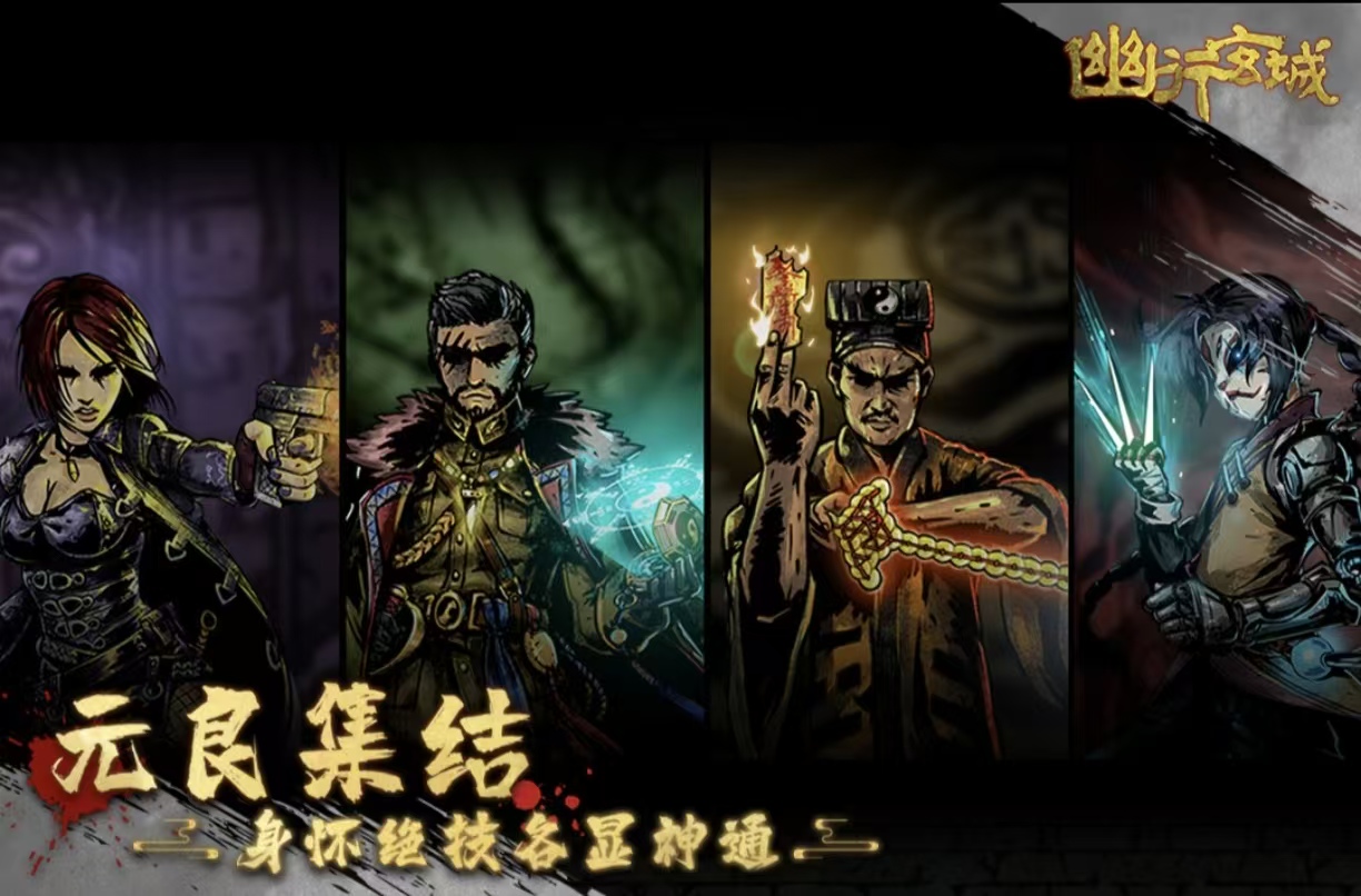 耐玩经典的古墓丽影游戏手机版榜单合集0 必玩的古墓丽影手游before_22026截图