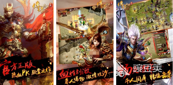 盛大网游分享 2026火爆的盛大榜单6before_1截图