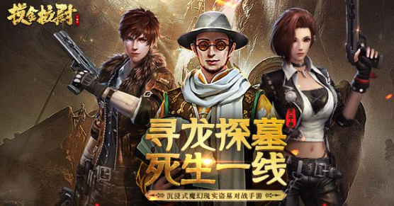 类似长生劫的单机游戏分享