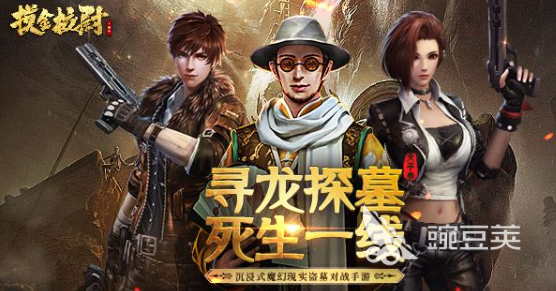 长生劫相似不用网络游戏分享 2026年高口碑解谜冒险类长生劫替代作汇总截图