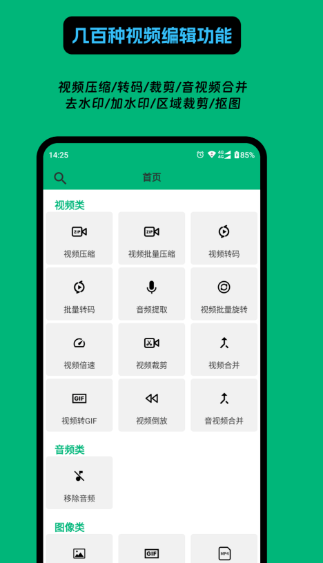 工具箱下载榜单合集指引 安全的工具箱app推荐