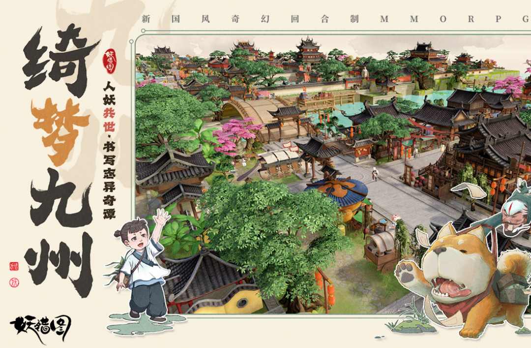 受欢迎的仙侠类游戏手机版分享哪个 2026高人气的仙侠手游安卓下载推荐截图