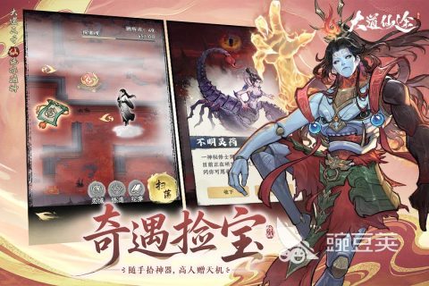 2026高人气修仙类游戏分享 必玩的修仙游戏手机版与PC端修仙游戏TOP合集截图