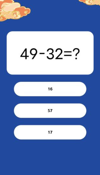 耐玩的一年级数学榜单5下载 火爆的的数学游戏before_12026截图