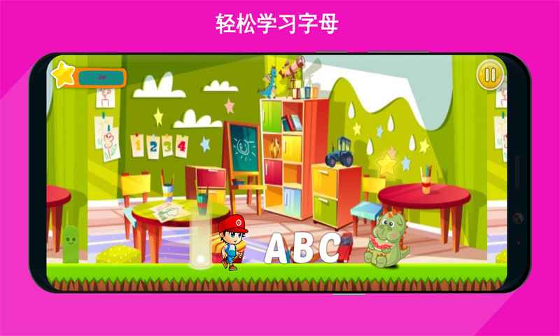 学习游戏有哪几款 受欢迎的学习游戏分享2026截图