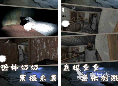 榜单3奶奶游戏分享 2026火爆的奶奶题材不用网络游戏下载before_1截图