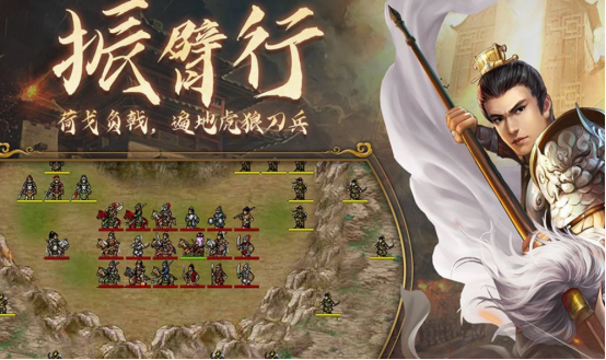 很老的一款隋唐单机游戏是什么