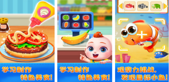 流行的100个亲子游戏有哪些