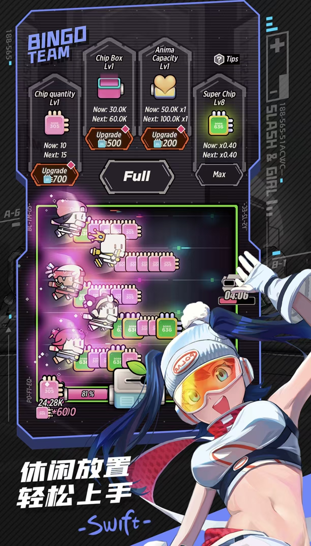 好玩的大熊跑酷游戏都榜单合集8 必玩的跑酷游戏手机版before_22026截图