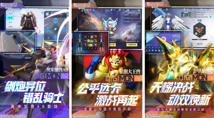 以前榜单合集1数码宝贝游戏叫什么名字 耐玩的漫改游戏before_22026截图