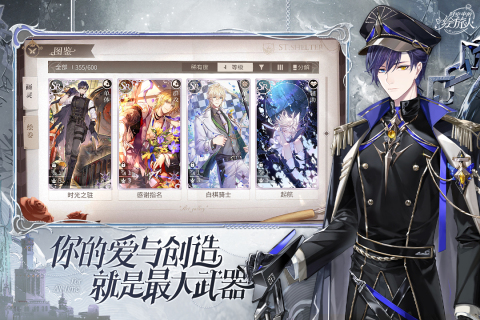 有什么少女恋爱游戏分享2026 甜甜的恋爱游戏下载合集截图