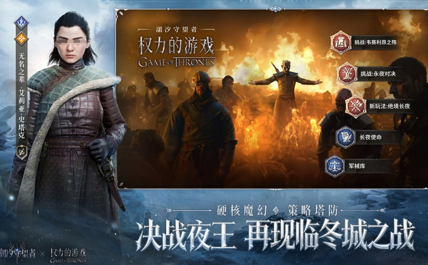 魔兽十款耐玩塔防游戏榜单合集8 2026好玩的塔防游戏before_2截图