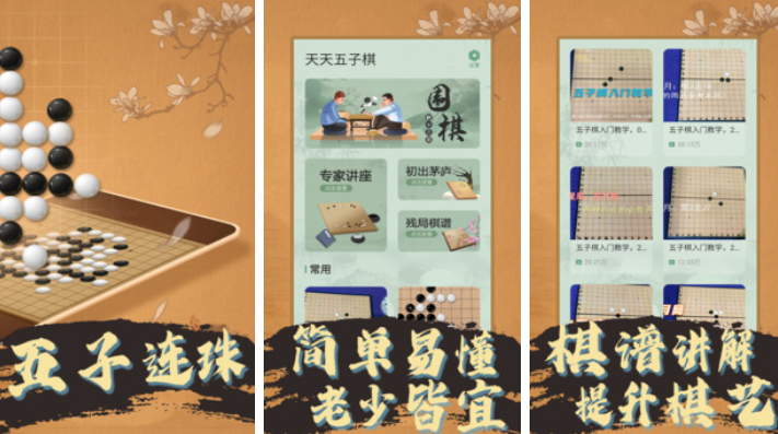 不用钱的两个人手机游戏无广告合辑 流行的双人游戏有哪几款2026截图