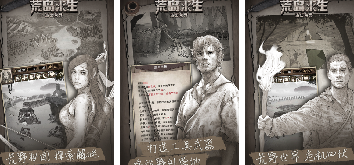 类似孤岛危机游戏有哪些