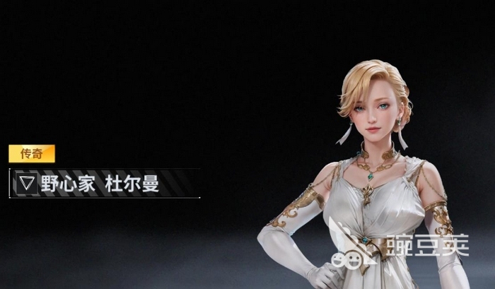 亿万光年杜尔曼角色评测 亿万光年杜尔曼技能强度与实战表现分析截图