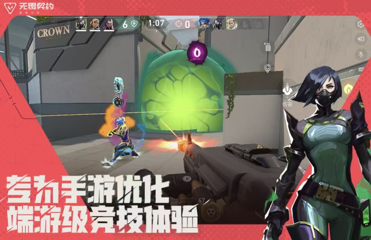 有挑战模式的射击游戏都有哪些 榜单合集4的射击游戏手机版before_2合辑2026截图