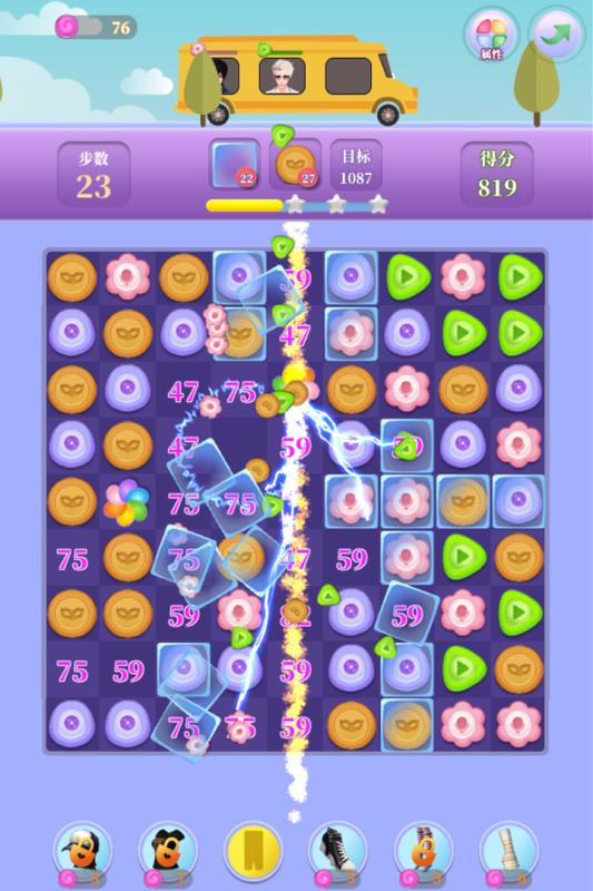 流行的天使游戏合集 2026高人气天使游戏榜单截图