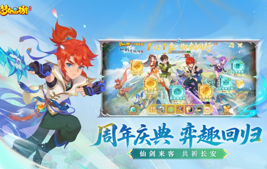 早期回合制网络游戏有哪几款 2026耐玩回合制网游下载推荐截图