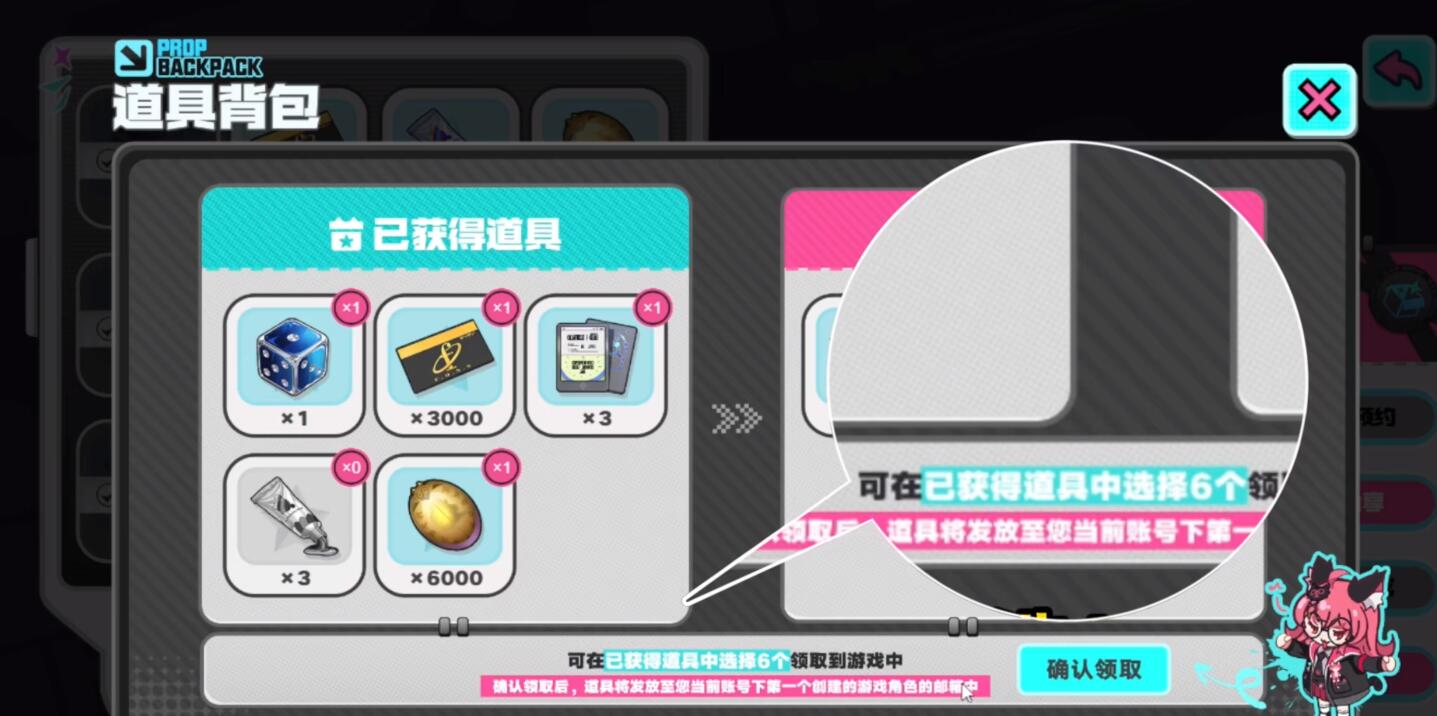 异环预抽卡活动教程 异环预抽卡活动怎么玩