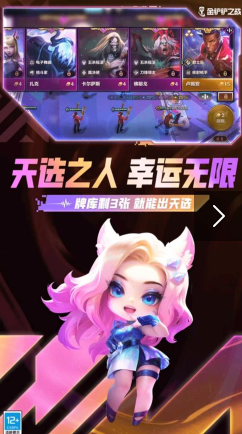 受欢迎的史上最难的游戏下载 2026有趣的最难游戏分享截图