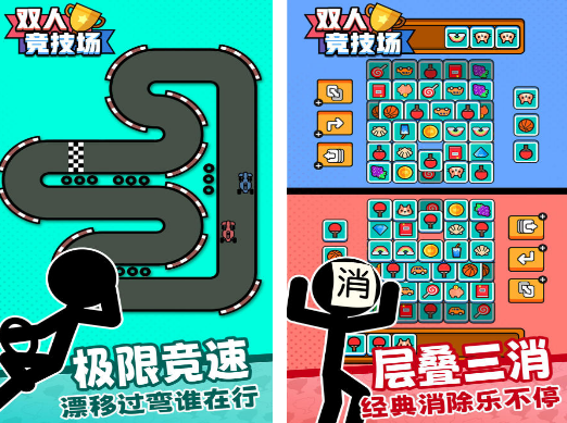 过年和小孩子玩的游戏有没有 2026流行的亲子互动游戏分享截图