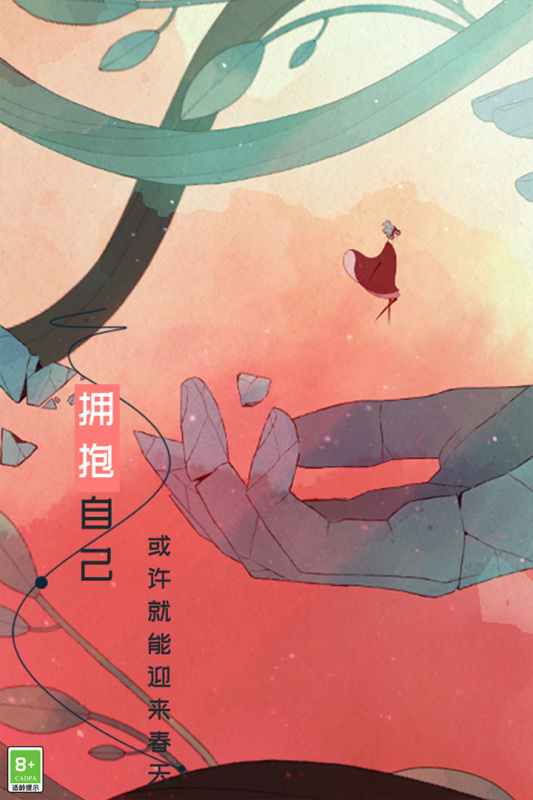 耐玩的解谜游戏下载分享 2026受欢迎的解谜游戏汇总截图