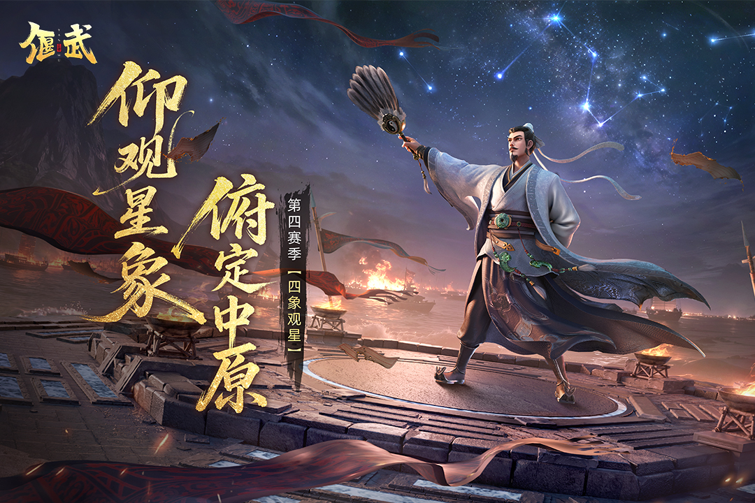 2025年8月新手游有哪些