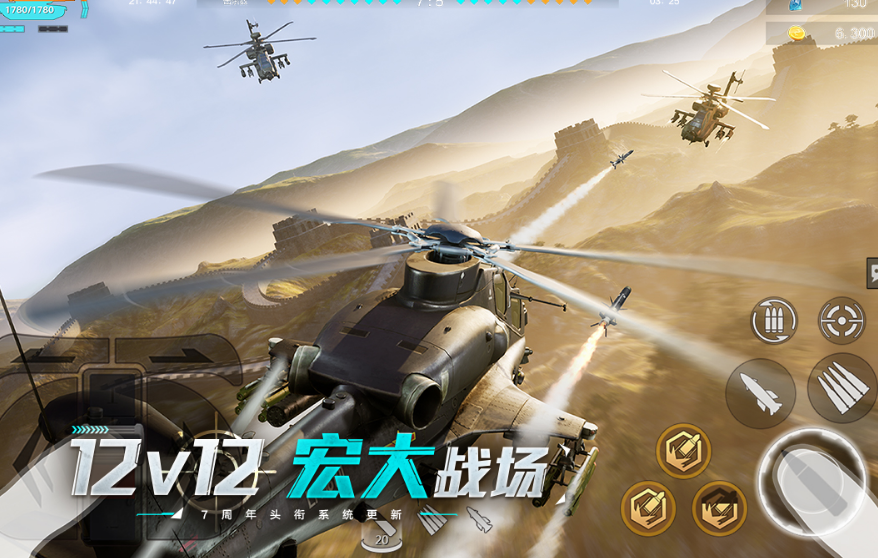 火爆的的无职业游戏手机版有哪几款 2026流行的无职业手游分享截图