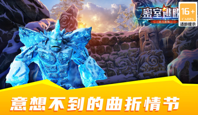 不花钱的巨人游戏推荐 2026流行的巨人游戏有哪几款截图