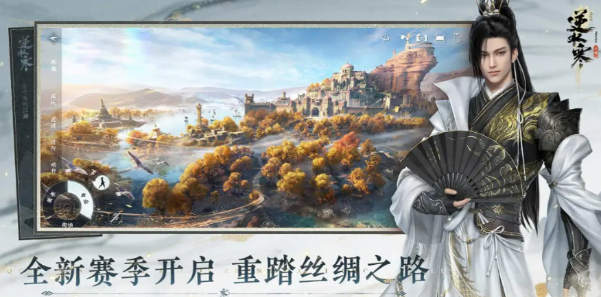 逆水寒买号平台有哪几款 实用的逆水寒买号app分享截图