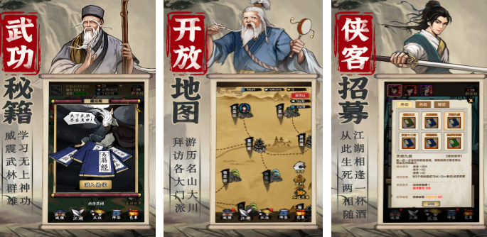 榜单合集4的侠客游戏有哪几个 2026受欢迎的侠客游戏手机版before_2截图