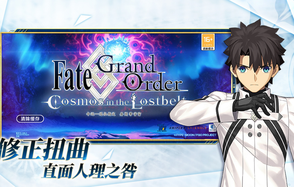 好玩的日服游戏哪里下载 2026榜单3日系游戏手机版before_1截图