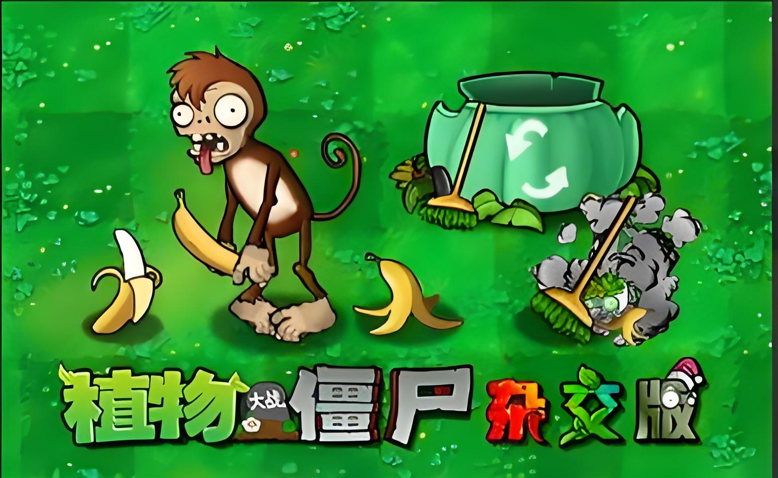 植物大战僵尸游戏合辑精选 2026趣味塔防游戏排行截图