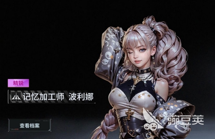 亿万光年波利娜值得培养吗 亿万光年波利娜技能强度与实战培养价值全面解析截图