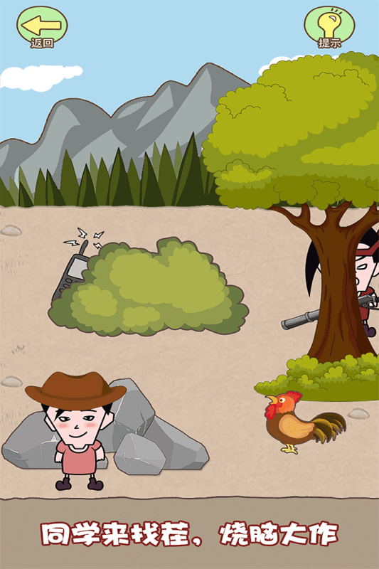 2026经典的美女找茬游戏有哪几款 好玩的美女找茬游戏合辑截图