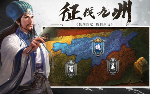 占领城池的三国游戏有哪些介绍2026