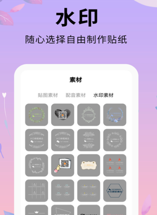 视频剪辑软件哪些好 出色的视频剪辑软件分享